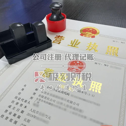 鳳崗代辦代理注冊(cè)食品廠食品生產(chǎn)許可證（QS證）的專業(yè)指南